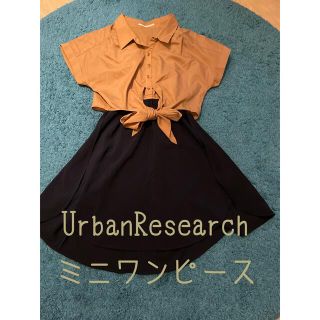 アーバンリサーチ(URBAN RESEARCH)のアーバンリサーチ　膝丈ワンピース(ひざ丈ワンピース)