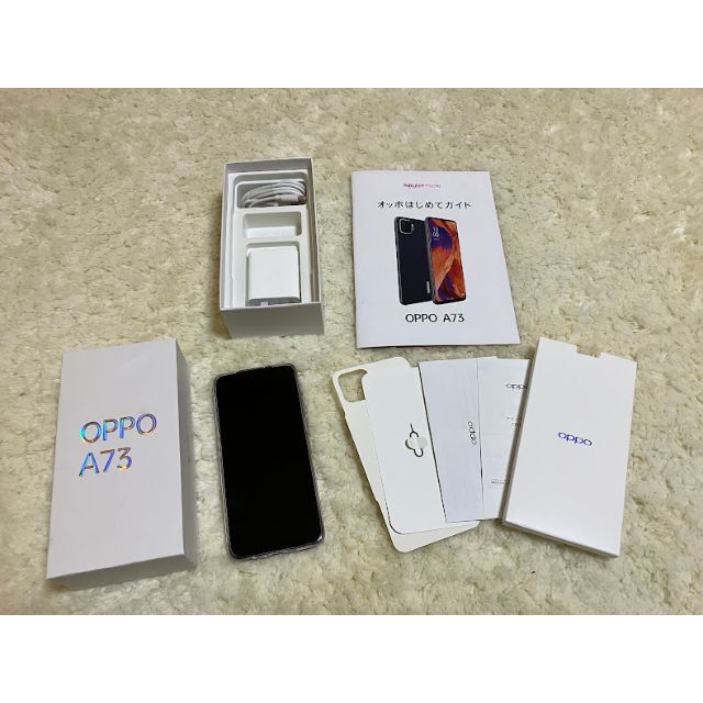 OPPO(オッポ)のOPPO オッポ A73 楽天版 64GB　ダイナミックオレンジ スマホ/家電/カメラのスマートフォン/携帯電話(携帯電話本体)の商品写真