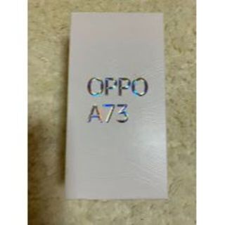 オッポ(OPPO)のOPPO オッポ A73 楽天版 64GB　ダイナミックオレンジ(携帯電話本体)