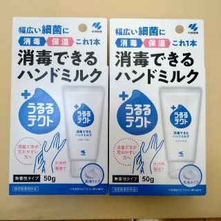 コバヤシセイヤク(小林製薬)の消毒できるハンドミルク うるるテクト 細菌 消毒 保湿 乳液タイプ 手荒れ(ハンドクリーム)