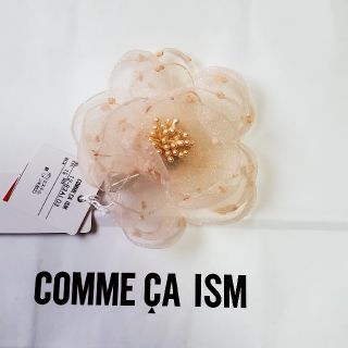 コムサイズム(COMME CA ISM)のCOMME CA ISM　コサージュ(ブローチ/コサージュ)