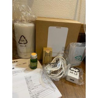 ムジルシリョウヒン(MUJI (無印良品))の無印良品アロマディフューザー＆オイル付 美品(アロマディフューザー)