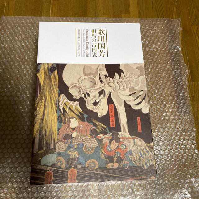 MEDICOM TOY(メディコムトイ)の新品未開封　BE@RBRICK 歌川国芳「相馬の古内裏」 100% & 400% エンタメ/ホビーのフィギュア(その他)の商品写真