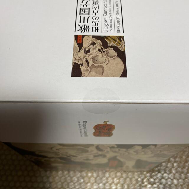 MEDICOM TOY(メディコムトイ)の新品未開封　BE@RBRICK 歌川国芳「相馬の古内裏」 100% & 400% エンタメ/ホビーのフィギュア(その他)の商品写真