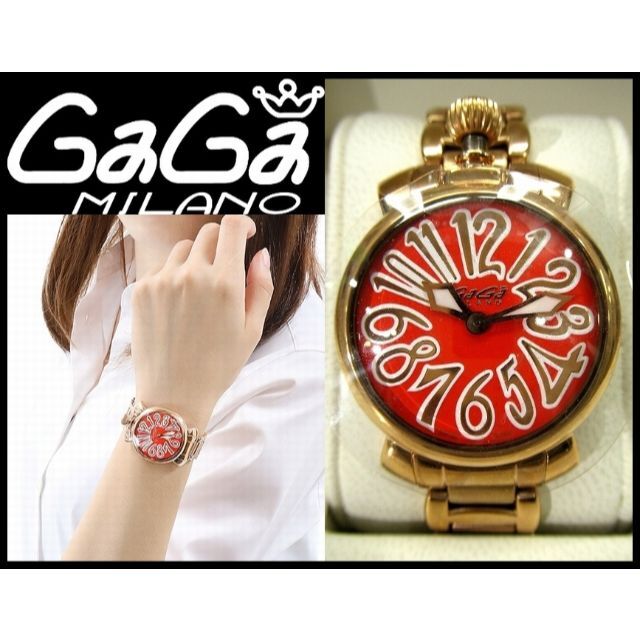 新品 定価143,000 ガガミラノ 6021.6 マヌアーレ 赤文字盤 腕時計