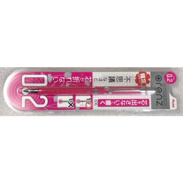 ぺんてる(ペンテル)の新品◆未開封「送料込み☆ペンテルオレンズシャープペンシル☆芯径0.2 ピンク軸」 ハンドメイドの文具/ステーショナリー(その他)の商品写真