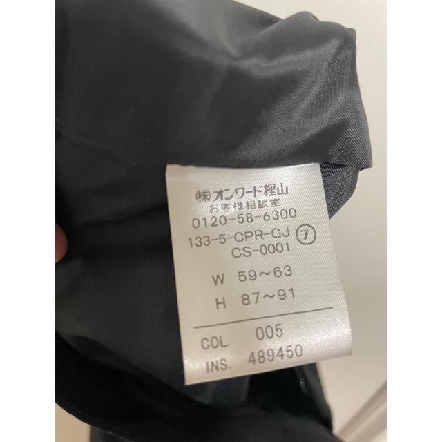 【J.PRESS】レディーススーツ 3点セットオンワード樫山 ブラック 黒 7号