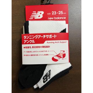 ニューバランス(New Balance)のランニングソックス(new balance)(ウエア)