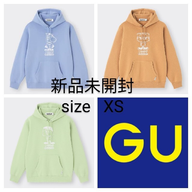 GU - 【専用】なにわ男子 GU コラボパーカーの通販 by mgrn's shop ...