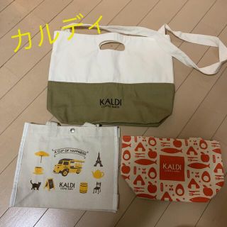 カルディ　バック　3点(エコバッグ)