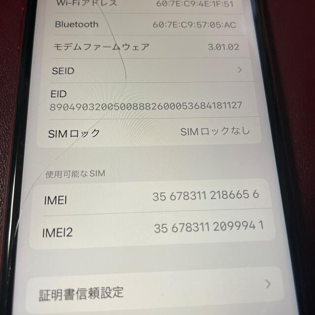 iPhone(アイフォーン)のiPhone SE2 64G レッド 画面ヒビ 格安にて スマホ/家電/カメラのスマートフォン/携帯電話(スマートフォン本体)の商品写真