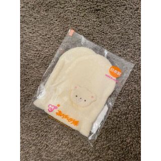 ファミリア(familiar)の《新品　未開封》赤ちゃんの城　ミトン(手袋)