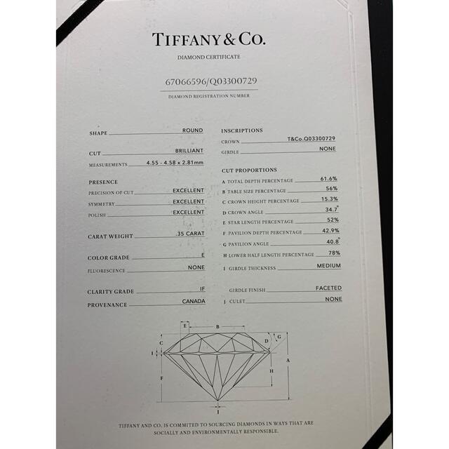 Tiffany & Co.(ティファニー)のtiffany  ソリテール　ダイヤリング レディースのアクセサリー(リング(指輪))の商品写真