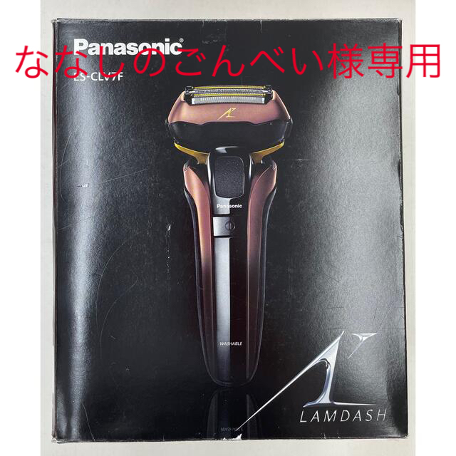 Panasonic - パナソニック ラムダッシュ シェーバー ES-CLV7F-Tの通販