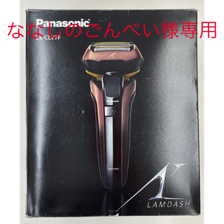 パナソニック(Panasonic)のパナソニック ラムダッシュ　シェーバー ES-CLV7F-T(メンズシェーバー)