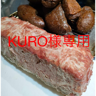 KURO様専用　肩ロースのチャーシュー468g パスタセット×2 豚肉のテリーヌ(その他)