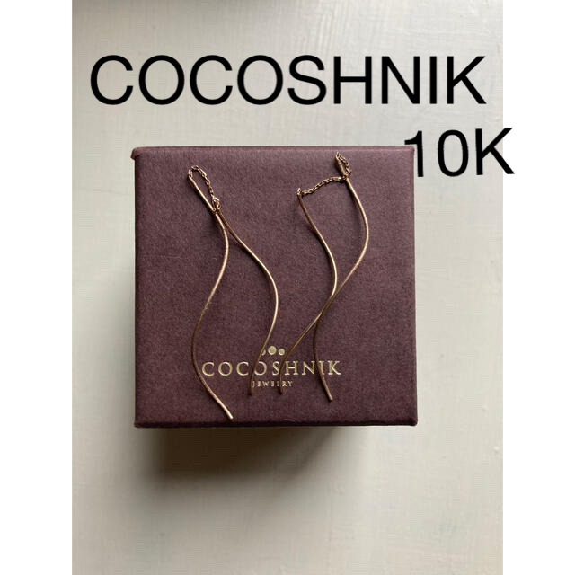 COCOSHNIK ココシュニック  ピアス 値下げしました