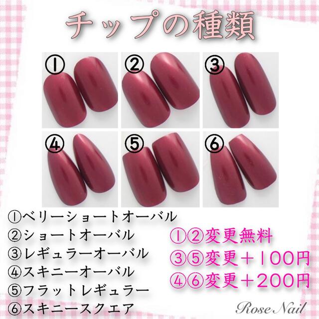 ックに ネイルチップ♡オーダー受付中の通販 by Rose Nail♡通常