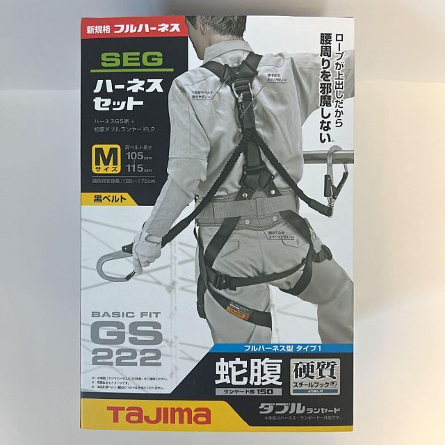 送料無料激安祭 TAJIMA ハーネスGS 蛇腹 ダブルL2セット 黒M