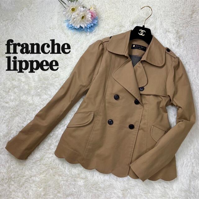 最大半額 極美品♡ライナー付♡フランシュリッペ デザイン トレンチ