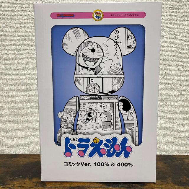 BE@RBRICK ドラえもん コミック Ver. 100％ & 400％ベアブリック