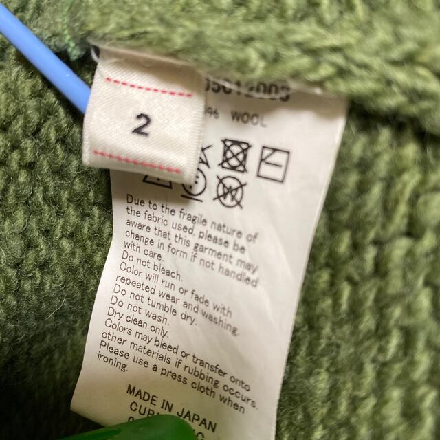 visvim selmer long cardigan uneven dye