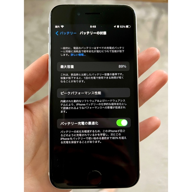【美品】 iPhone SE 第2世代 64GB SIMフリー ホワイト