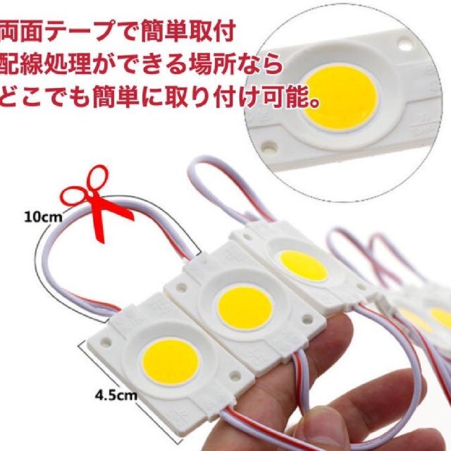 人気デザイナー 超爆光 チップマーカー 24V トラック LEDチップ