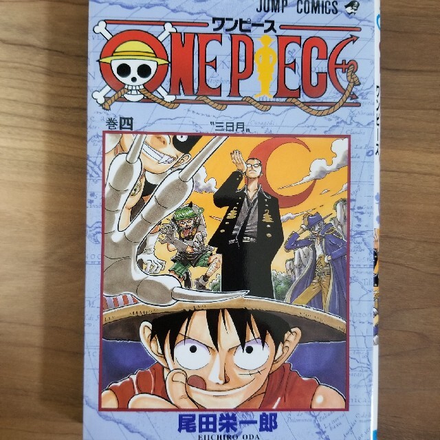 ＯＮＥ　ＰＩＥＣＥ 巻４ エンタメ/ホビーの漫画(その他)の商品写真