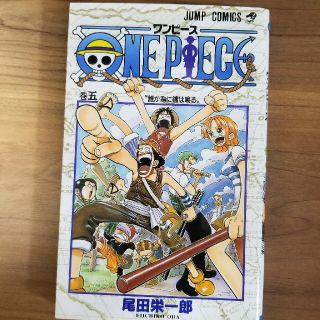 ＯＮＥ　ＰＩＥＣＥ 巻５(その他)