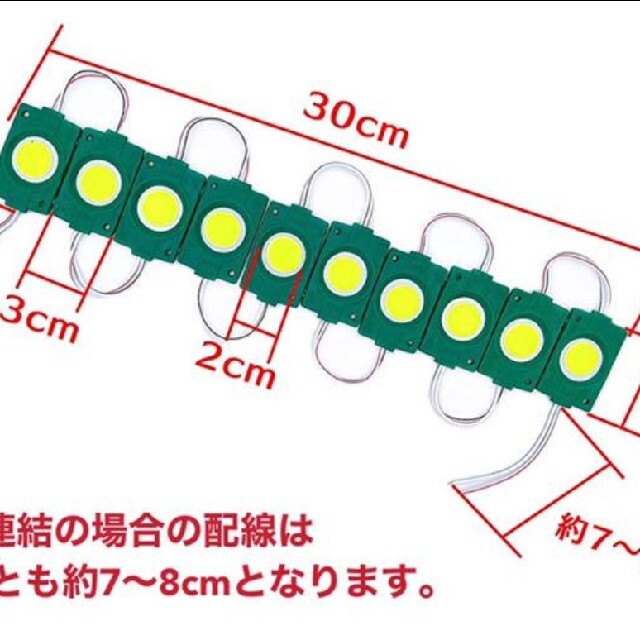 最大72%オフ! 超爆光 チップマーカー 24V トラック LEDチップ ...
