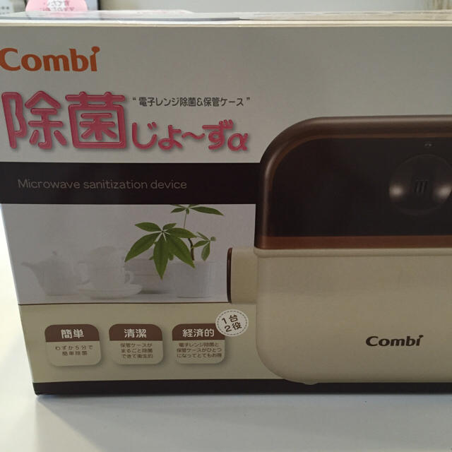 combi(コンビ)のcombi 除菌じょ〜ずα 哺乳瓶消毒 キッズ/ベビー/マタニティの洗浄/衛生用品(哺乳ビン用消毒/衛生ケース)の商品写真