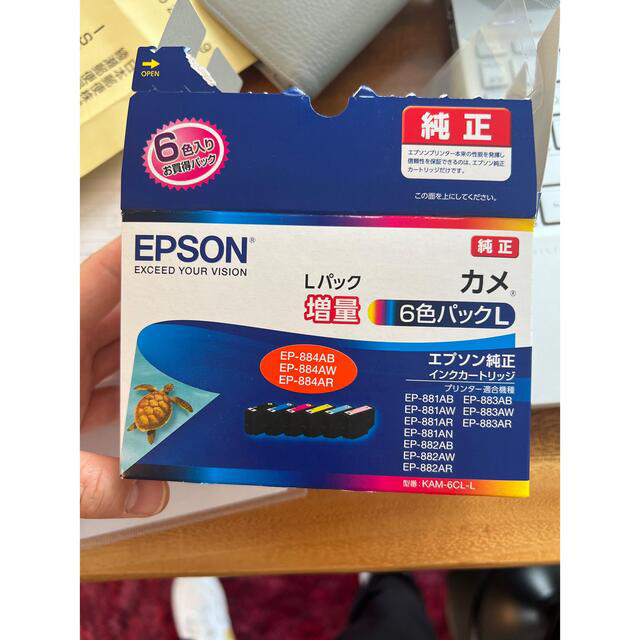 EPSON エプソン 純正 インクカート6色パック 増量❗️開封済み！の通販 by エン's shop｜エプソンならラクマ