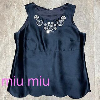 ミュウミュウ(miumiu)のmiu miu シルク　紺　トップス　夏用　ビジュー付き　美品(シャツ/ブラウス(半袖/袖なし))