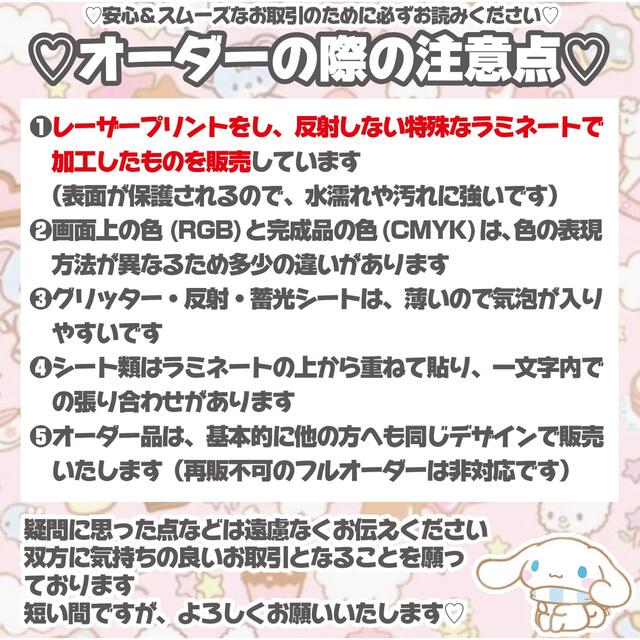 【即購入可】ファンサうちわ文字　規定内サイズ　カンペ団扇　わんわん吠えて　橙色 エンタメ/ホビーのタレントグッズ(アイドルグッズ)の商品写真