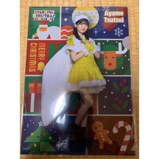 ノギザカフォーティーシックス(乃木坂46)の乃木坂46 筒井あやめ クリスマス　クリアファイル(アイドルグッズ)