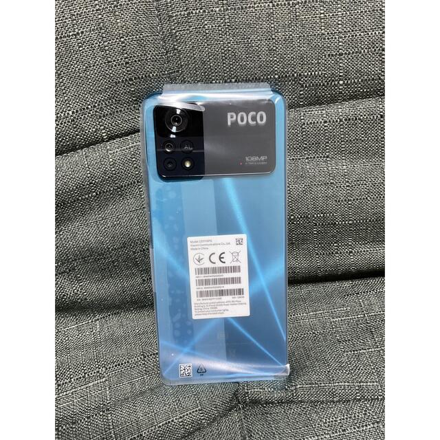POCO X4 Pro 5G ブルー 動作確認のみ使用 ほぼ新品 優先配送