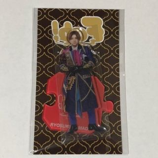 ヘイセイジャンプ(Hey! Say! JUMP)のHey! Say! JUMP　山田涼介　アクスタ(アイドルグッズ)