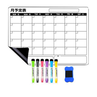 ホワイトボード シート マグネット カレンダー ボードマーカー６本(カレンダー/スケジュール)