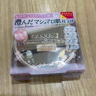 キャンメイク(CANMAKE)のキャンメイク マシュマロフィニッシュパウダー Abloom 02 サクラチュール(フェイスパウダー)