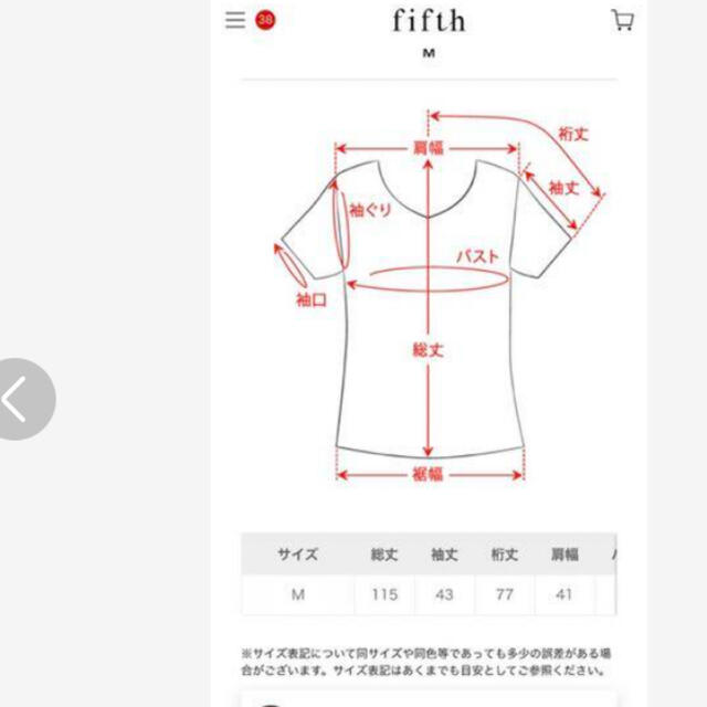 fifth(フィフス)のfifth レトロフラワーロングガウン　カーディガン レディースのトップス(カーディガン)の商品写真