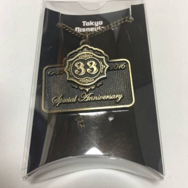 ♡クラブ33♡ 限定 ワインマーカー キーホルダー club33