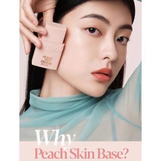 アモーレパシフィック(AMOREPACIFIC)の【1回使用】エスポア　下地　ピーチスキンフィッティングベース　espoir (化粧下地)