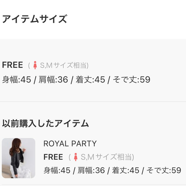 ROYAL PARTY(ロイヤルパーティー)のノーカラーライダースジャケット レディースのジャケット/アウター(ノーカラージャケット)の商品写真