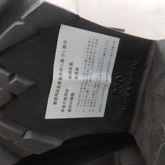 YOSUKE(ヨースケ)のYOSUKE　ヨースケ　厚底ストラップシューズ レディースの靴/シューズ(ローファー/革靴)の商品写真