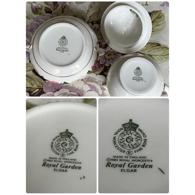 Royal Worcester(ロイヤルウースター)の【レア美品】ロイヤルウースター★ロイヤルガーデン★シュガー＆クリーマー インテリア/住まい/日用品のキッチン/食器(食器)の商品写真