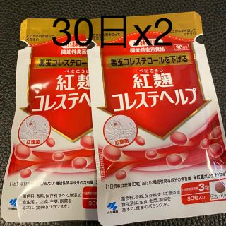 コバヤシセイヤク(小林製薬)の小林製薬 紅麹コレステヘルプ 30日分×2(その他)