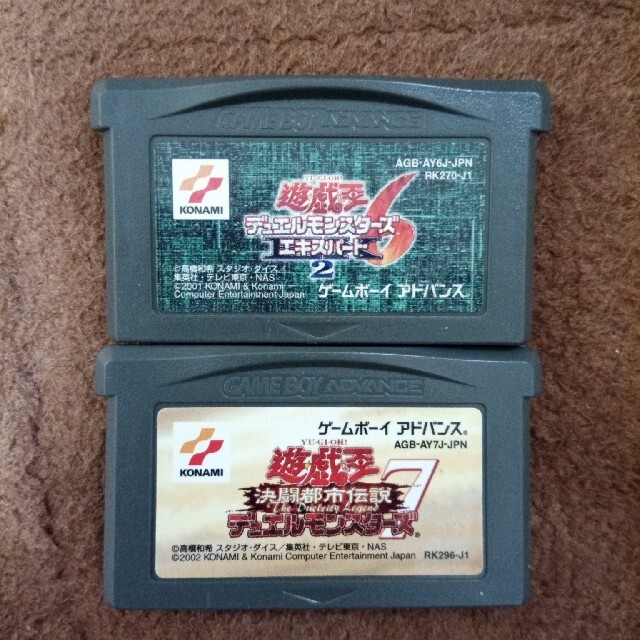 遊戯王６、７　GBA