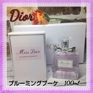 ディオール(Christian Dior) ブルー 香水 レディースの通販 1,000点 ...