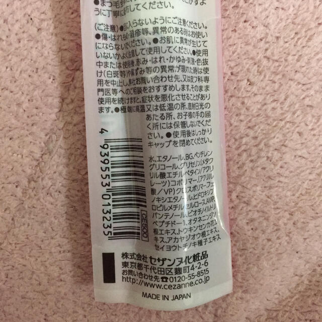 CEZANNE（セザンヌ化粧品）(セザンヌケショウヒン)の新品 セザンヌ まつ毛美容液 クリア(5.4g) コスメ/美容のスキンケア/基礎化粧品(まつ毛美容液)の商品写真